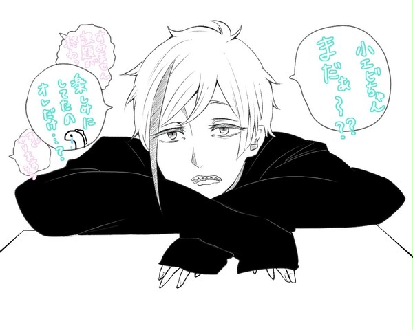 フロイド