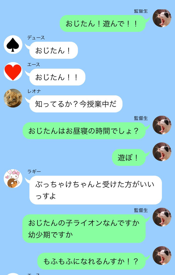 その後モストロ・ラウンジは阿鼻叫喚の大騒ぎになった