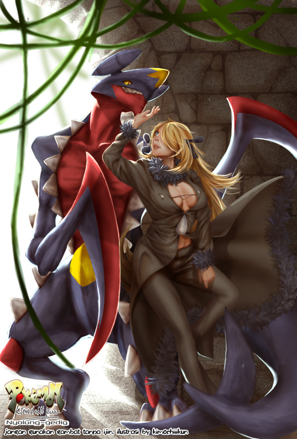 Mega garchamp