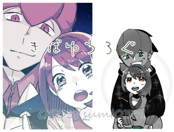 ろぐ