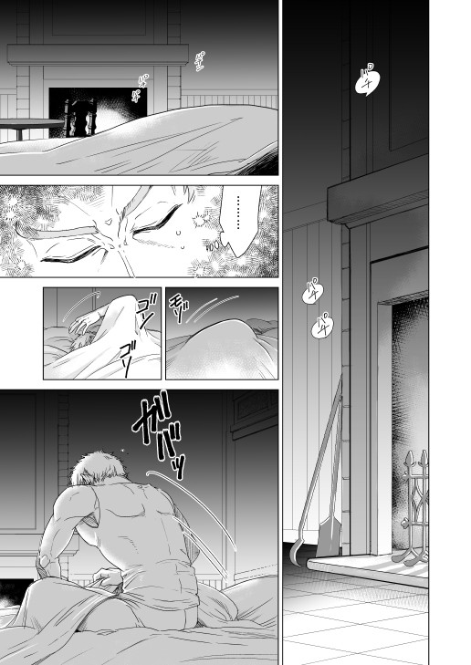 眠れぬ夜の処方箋3