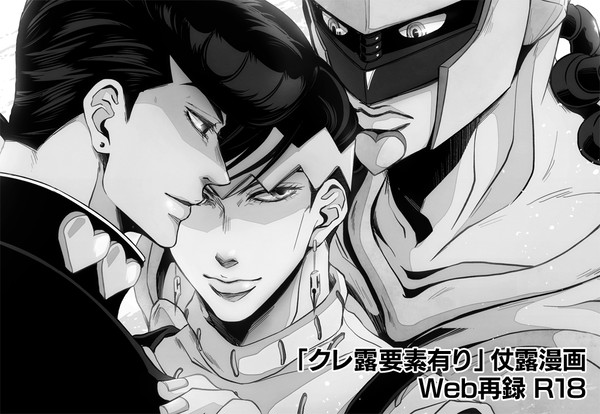 【Web再録】2019年5月発行仗露漫画