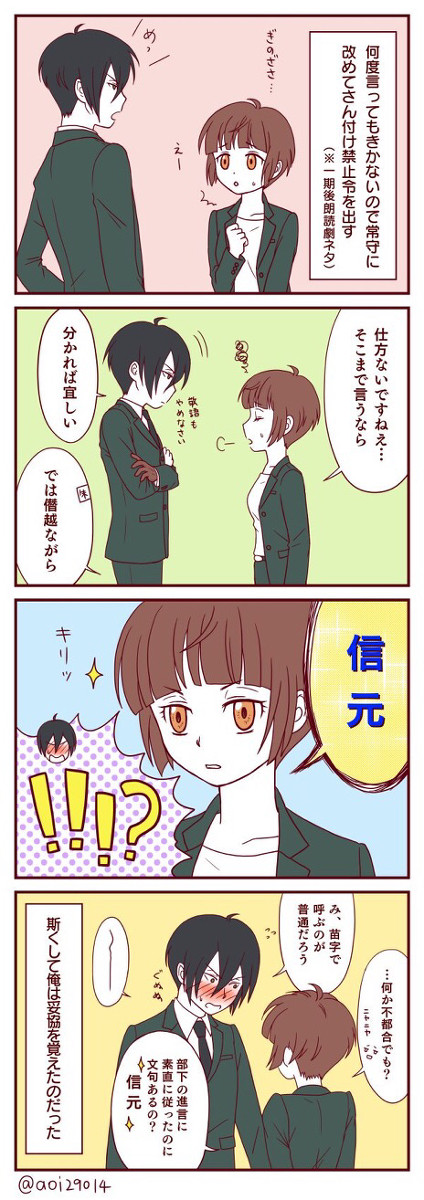 古絵救済