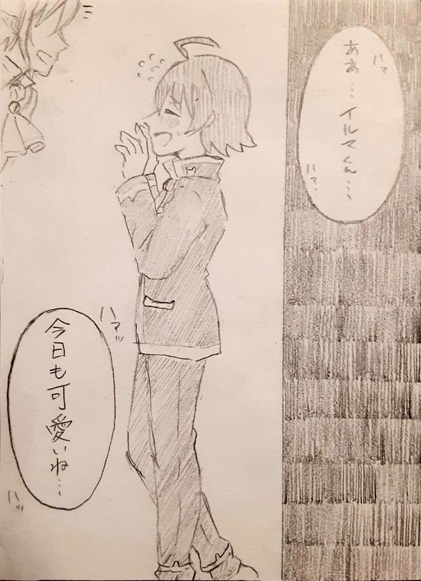イルマくんもかっこいいよね