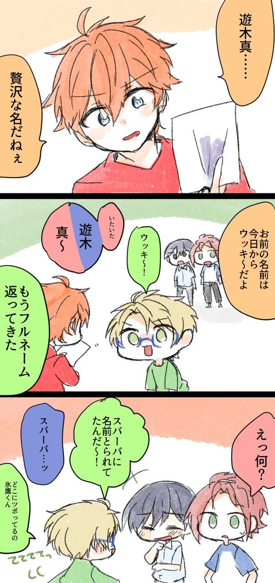 トリスタ詰41+α