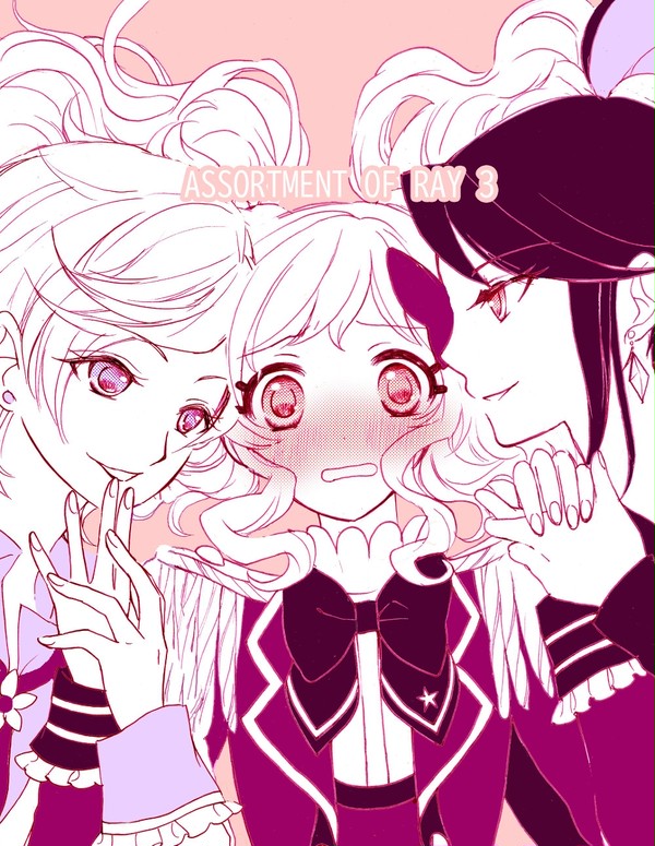 レイゆめ多めまとめ③
