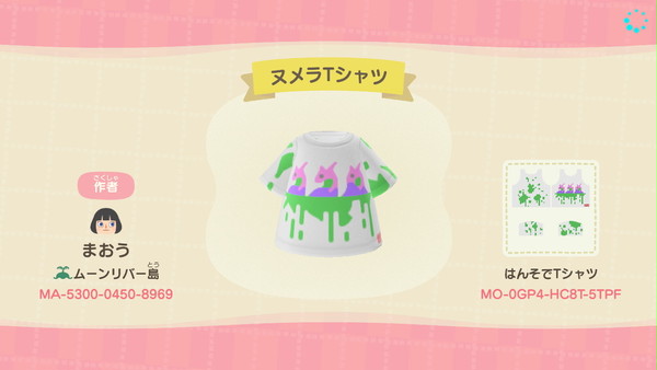 あつ森マイデザイン２