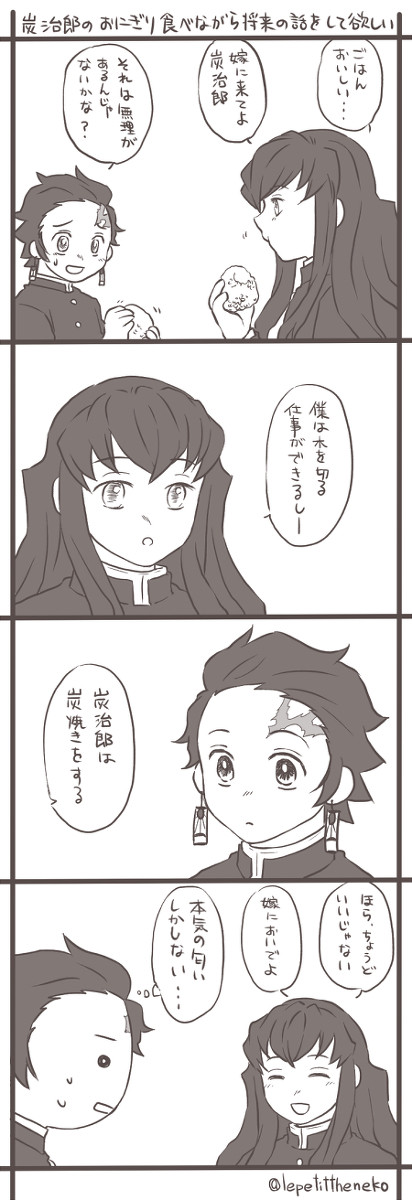 時炭小ネタ漫画まとめ