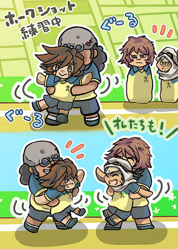 ホークショット