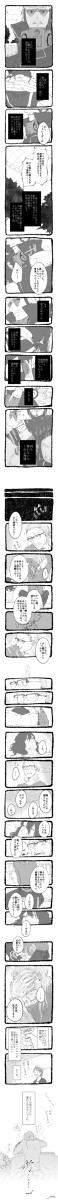 【MHA】祈【マイ相】
