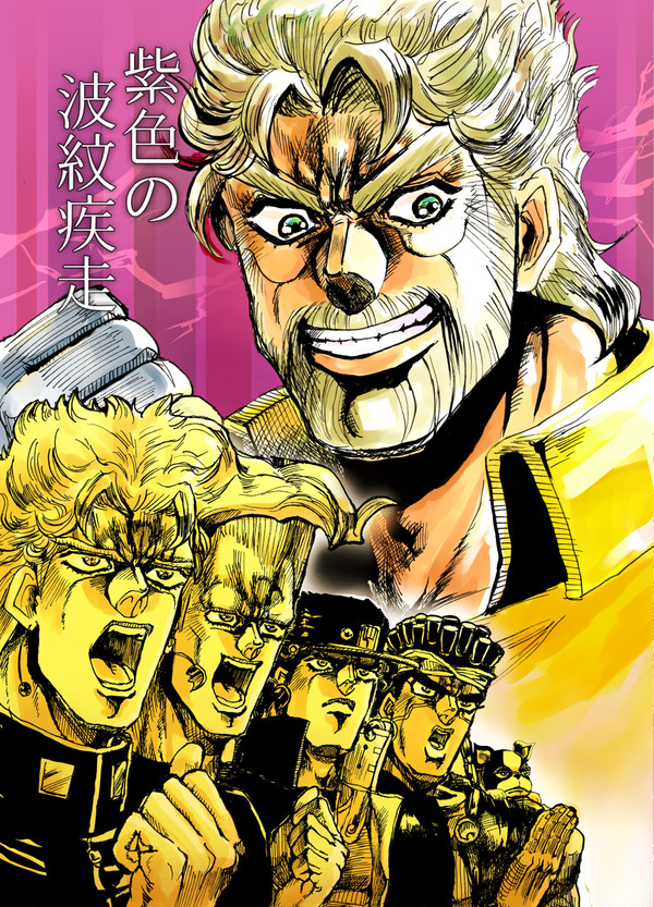 【WEB再録】3部ジョセフ中心スタクル本