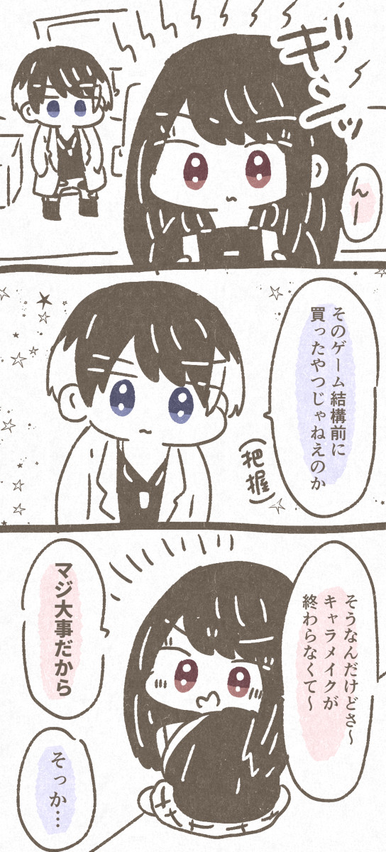 エグゼイドまとめ3