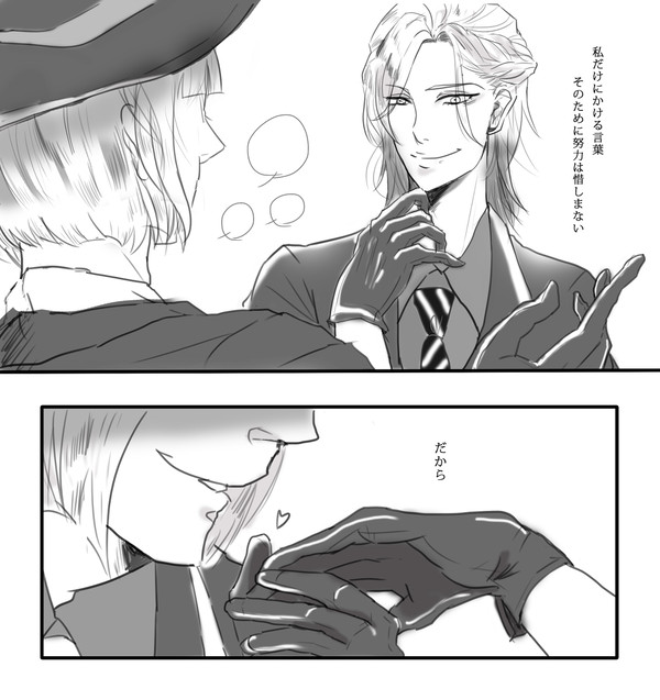鏡よ鏡