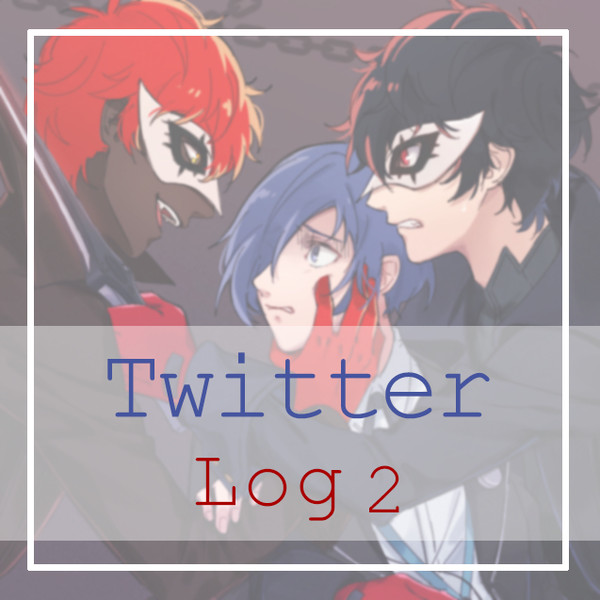 ぺごキタLOG2