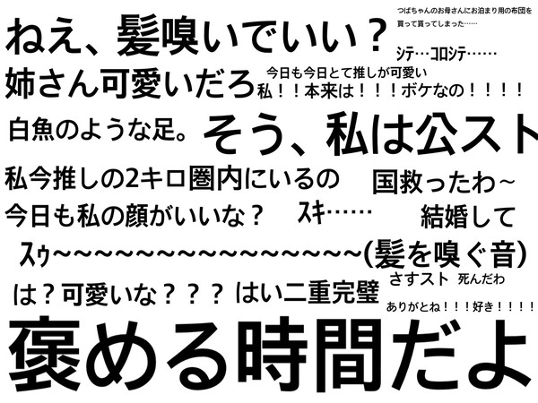 柊姉さん