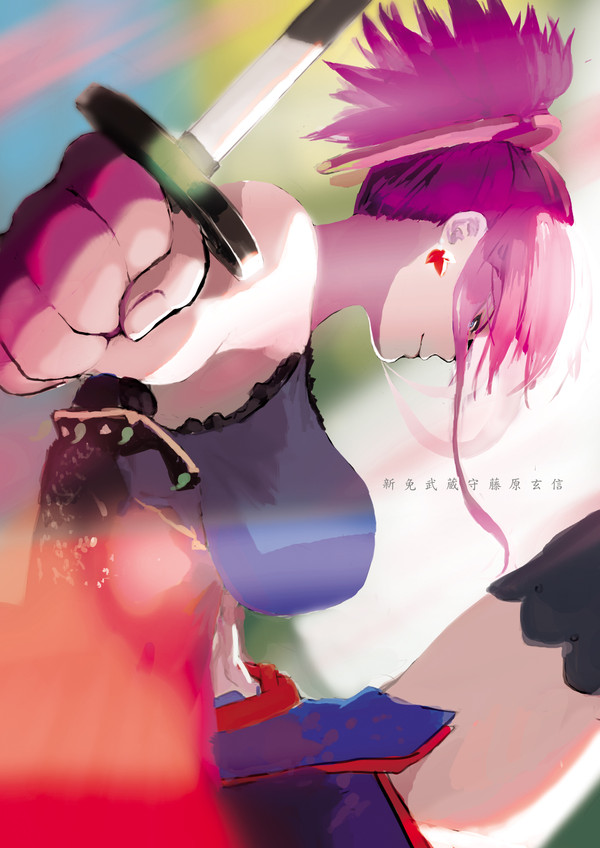 武藏