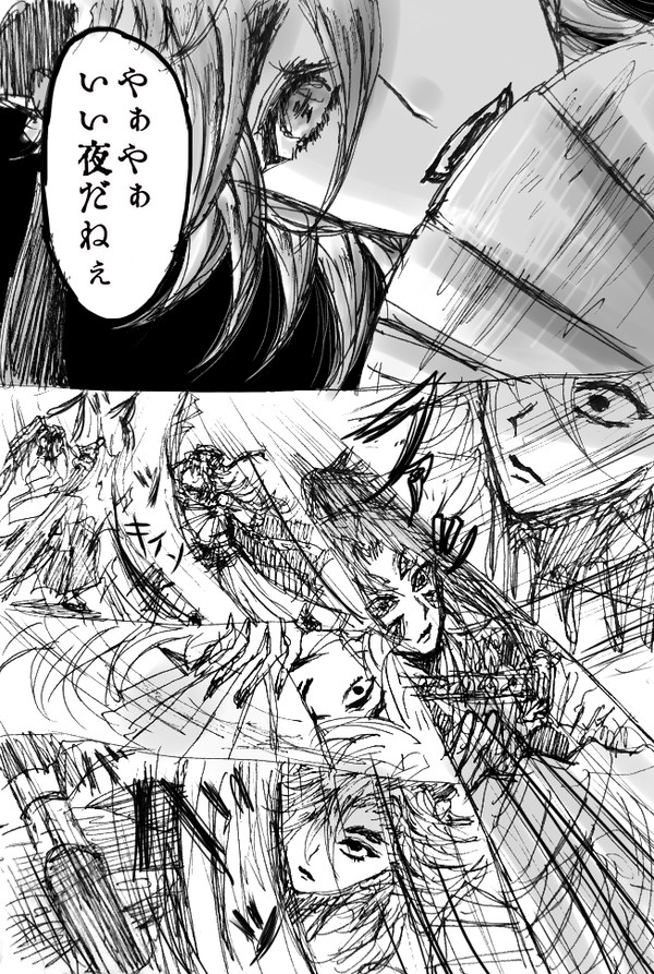 ログ詰め