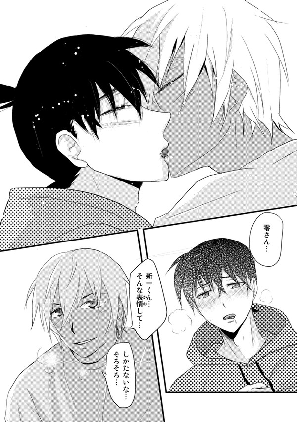 【降新】おたんじょうびおめでとう～