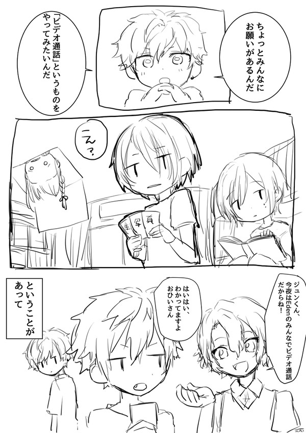 リモートアルカロイド