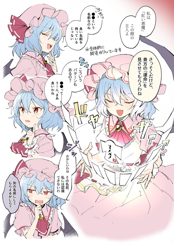 ♡