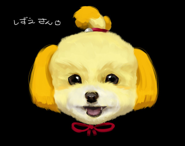 しずえさん
