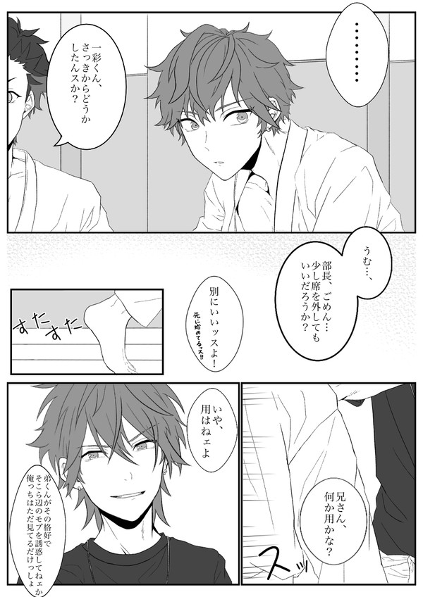 前回の続き(今回のイベント)