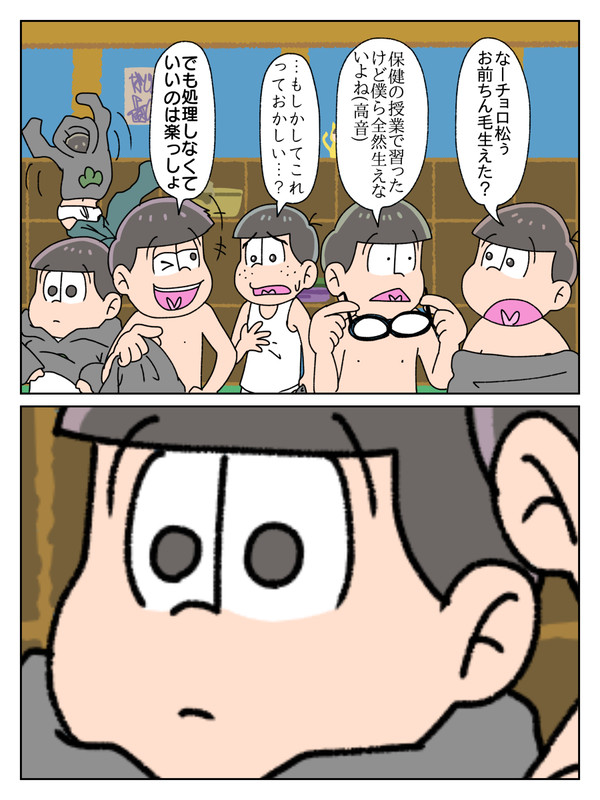 ボーボー