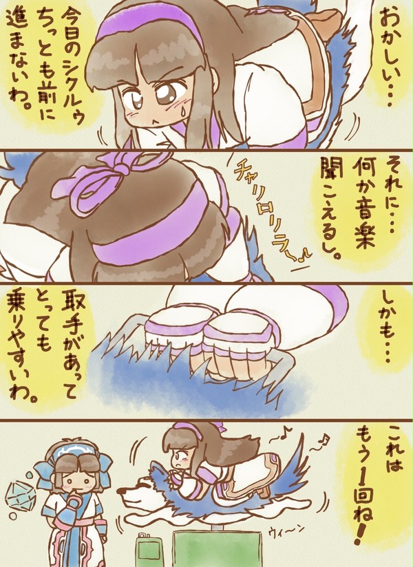 サムスピ4コマまとめ