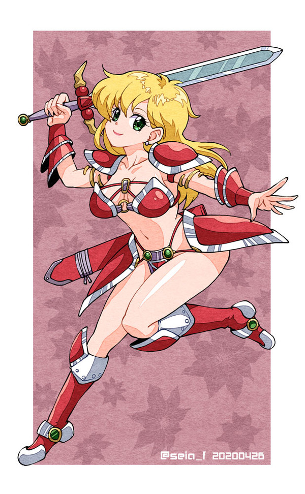 マテリア全身