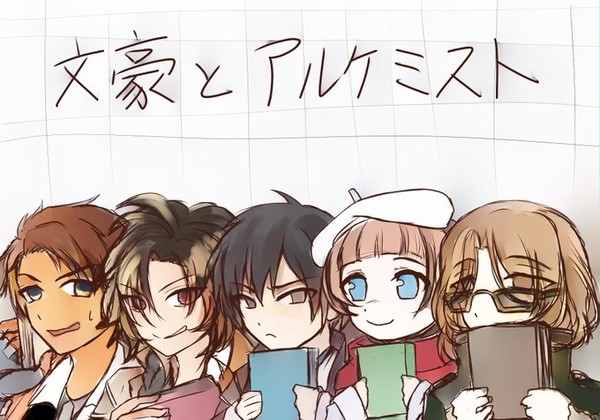 【ついぴく】文アルまとめ