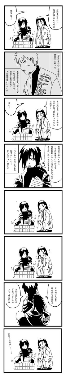 らくがきよんこま