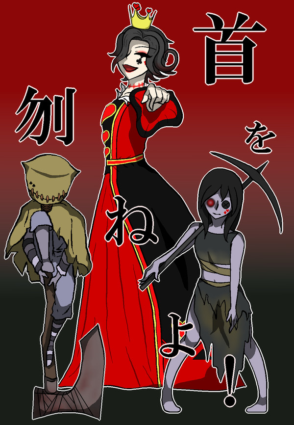 荘園の女王