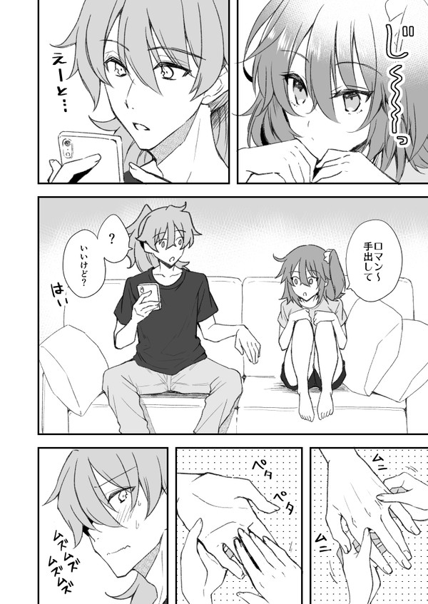 かわいすぎ死