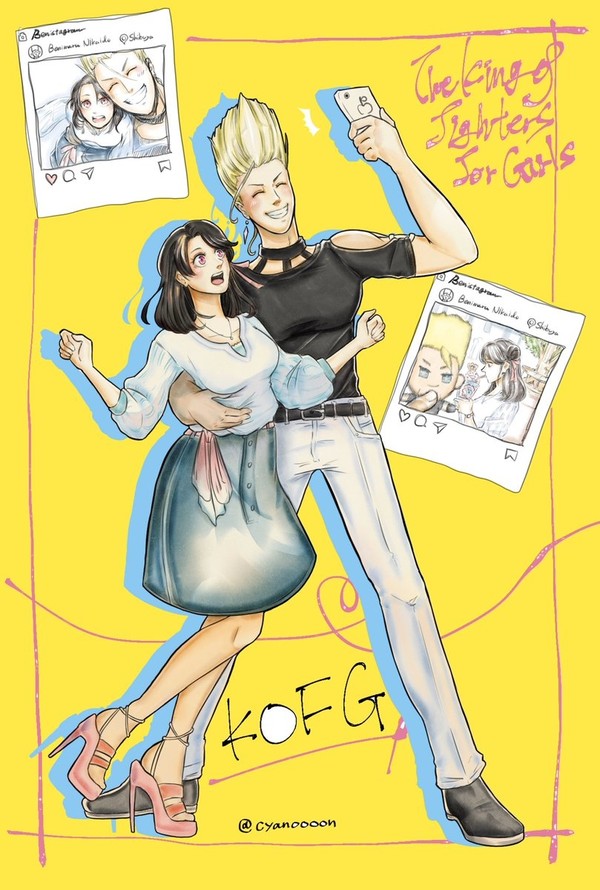 kofg log 02