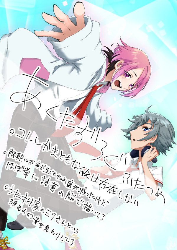 あくたずろぐ2