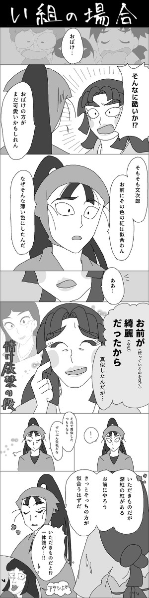 各々同室に慰めてもらうお嬢さん達