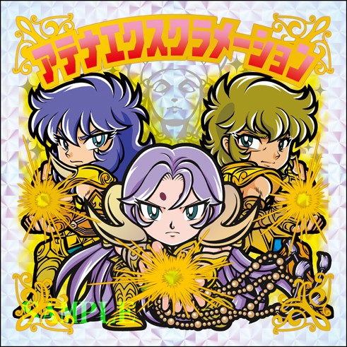 アテナエクスクラメーション シール