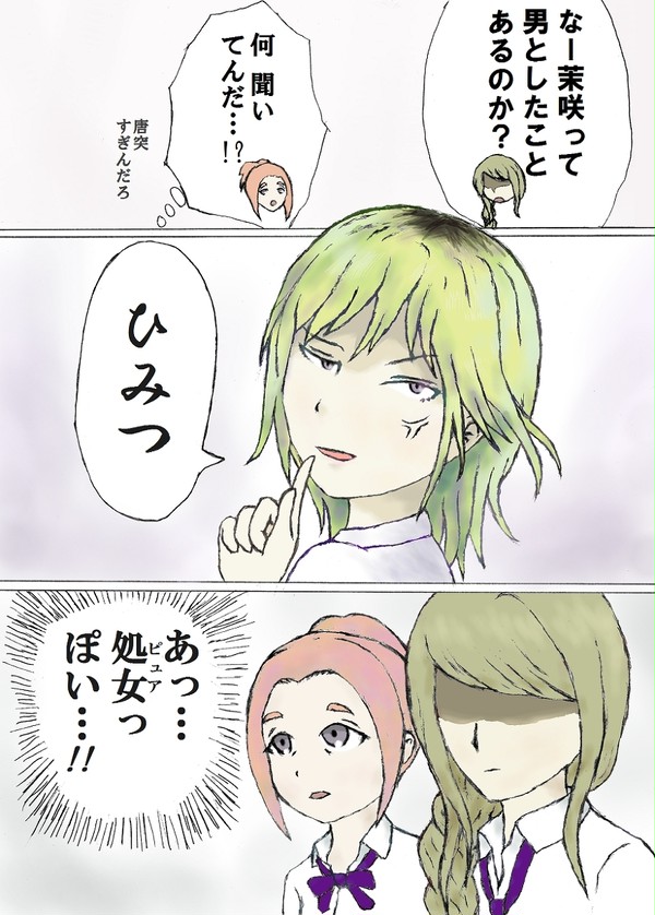 愚100