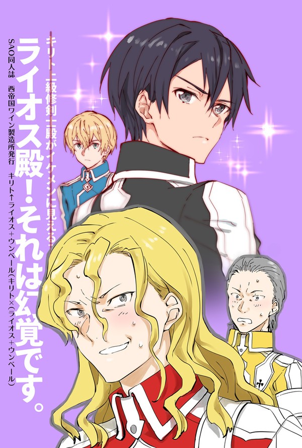エア同人誌サンプル キリライウン