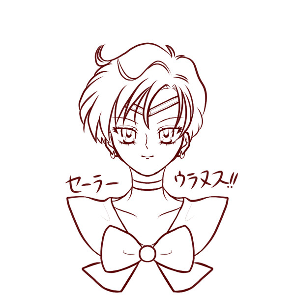 セーラーウラヌス