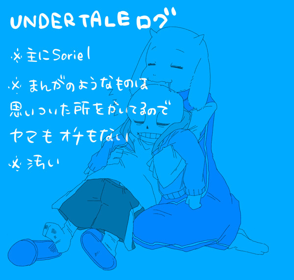 アンテついろぐ
