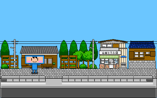 ドット絵　昭和のまち