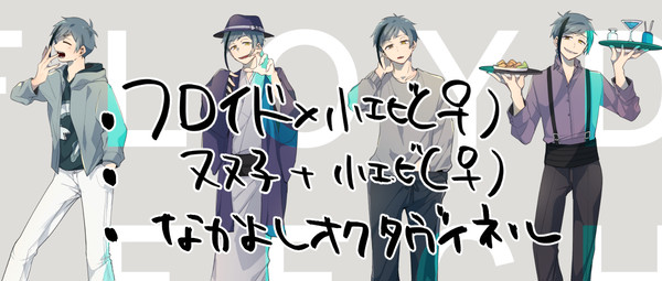twstプラス twitterログ