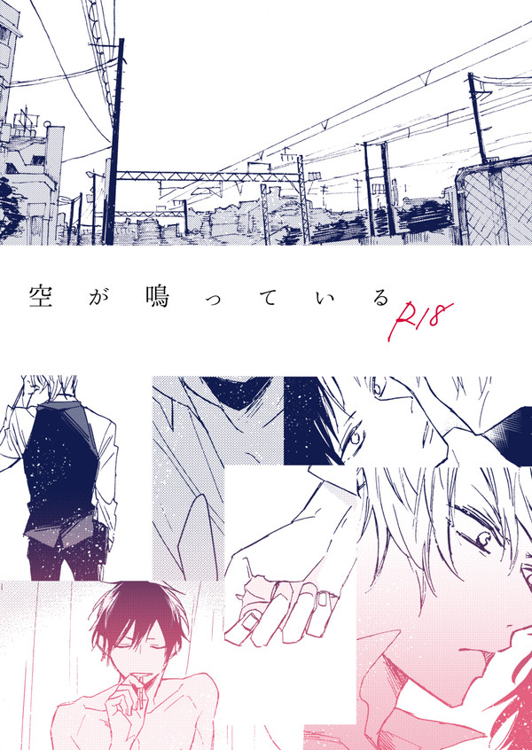 【web再録】シズイザ同人誌