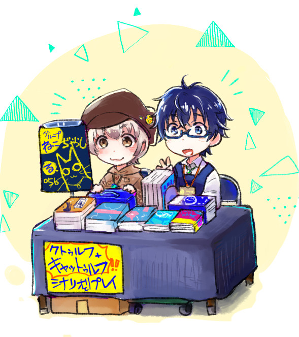【C98】エアコミケ！