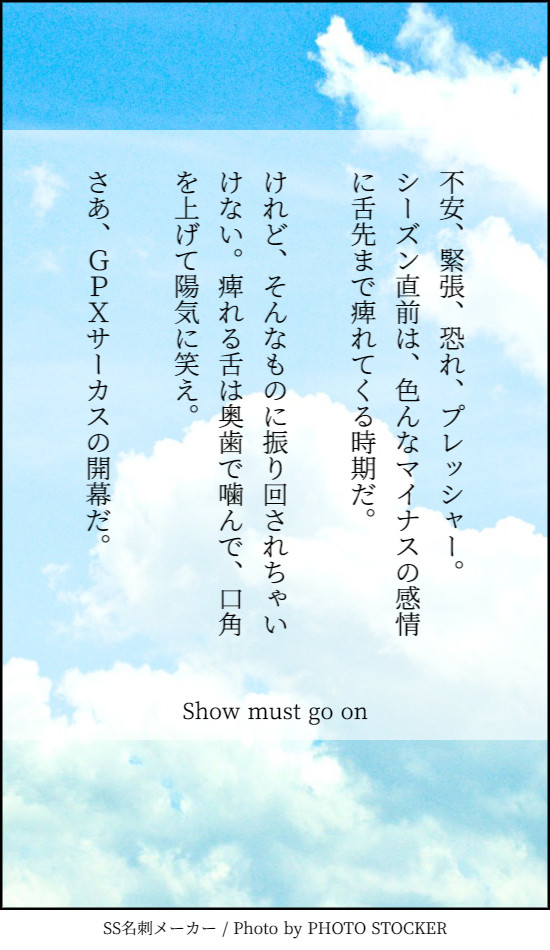 2019年企画サイト(勝手に)連動企画
