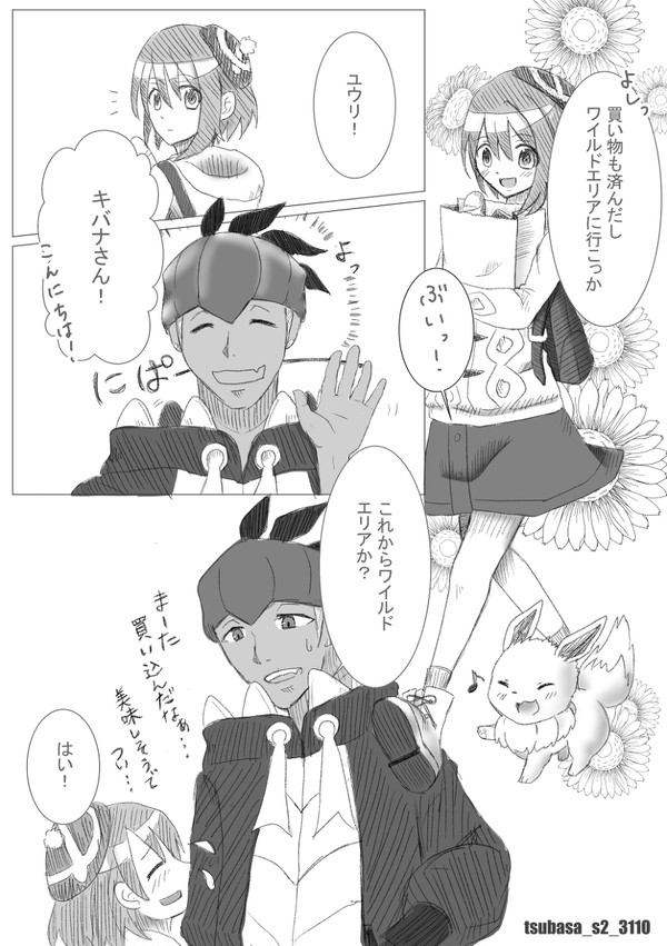 近くて遠い