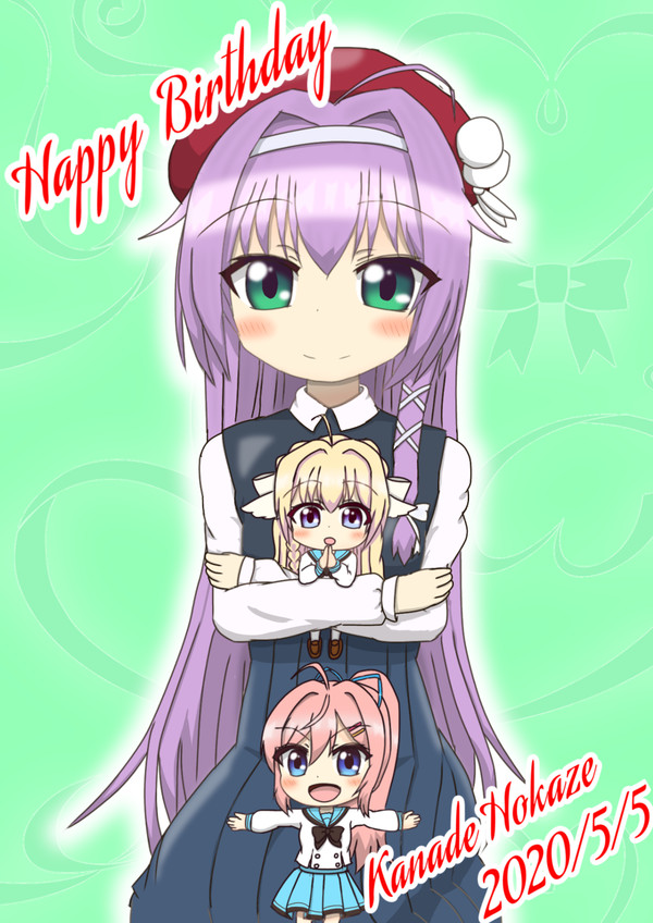 奏お姉さま誕生日おめでとう！！
