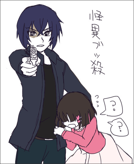 小暮と春ちゃん