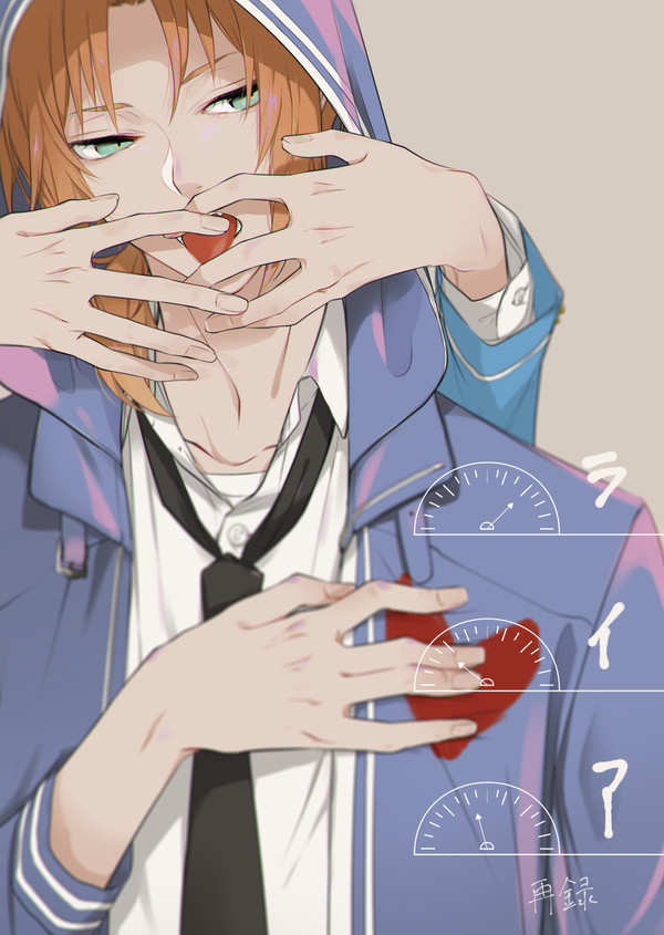 【web再録】ライア【レオ司】